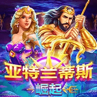 MG电子试玩|亚特兰蒂斯崛起