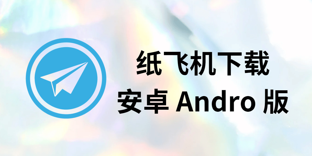 PG电子官网-Telegram下载