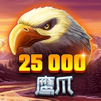 MG电子试玩|鹰爪