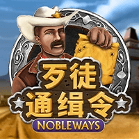 MG电子试玩|歹徒通缉令