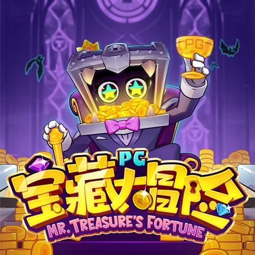 PG电子官网-宝藏大冒险游戏试玩