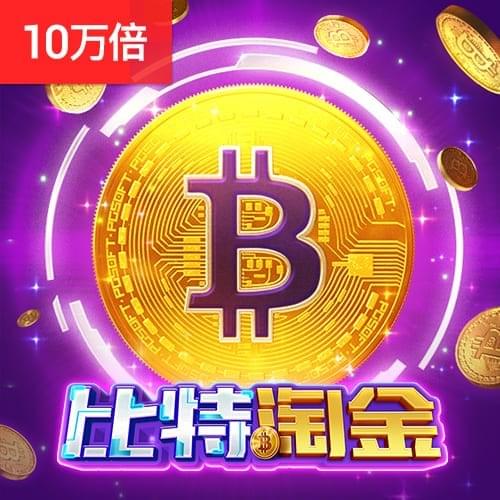 PG电子官网-比特淘金游戏试玩