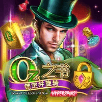 MG电子试玩|OZ之书