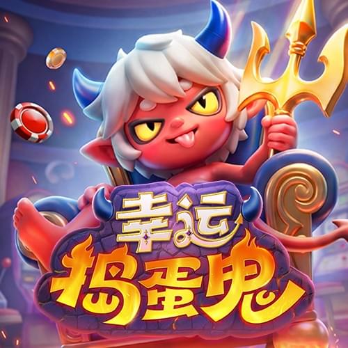 PG电子官网-天灯赐福-游戏试玩