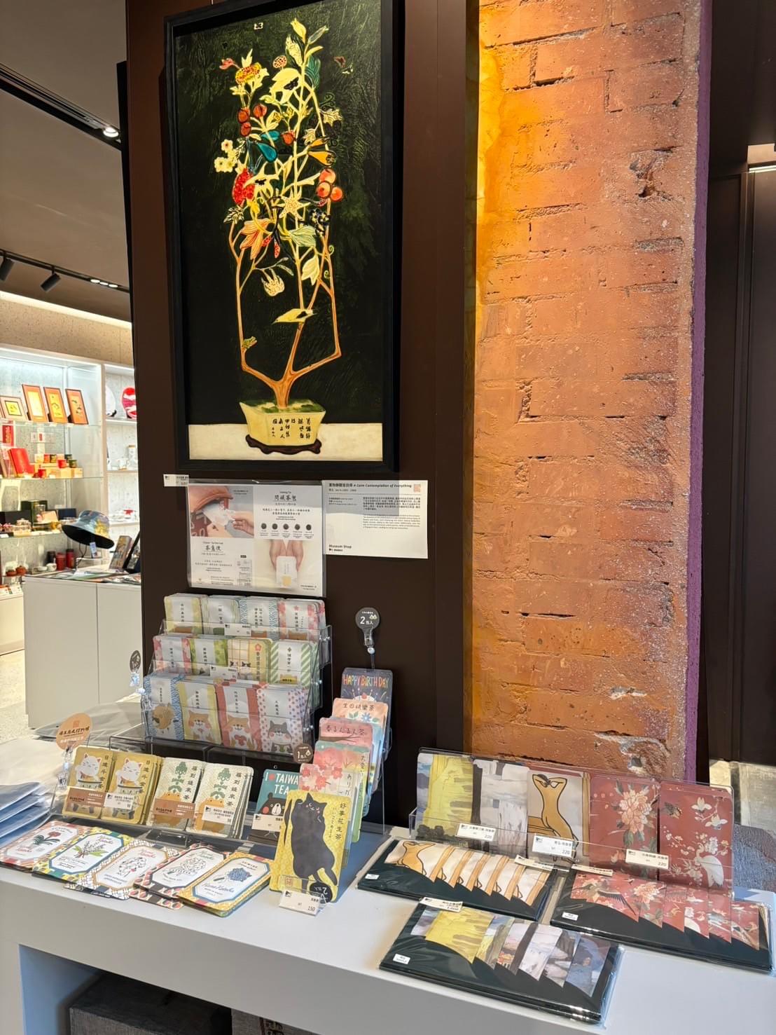 【新品】國立歷史博物館 × 京都円縁茶KYOTO GOENCHA - 館藏授權限定問候茶包- 聚寶盆- 日進斗金茶 