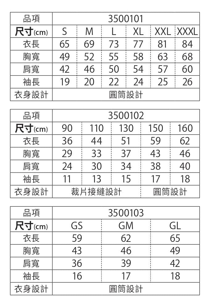 日本 United Athle 3500101 5.6oz 頂級柔棉成人T恤