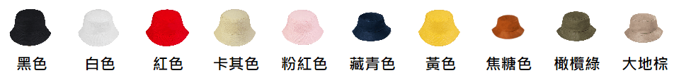 純棉漁夫帽 OLD FASHION CAP_BH