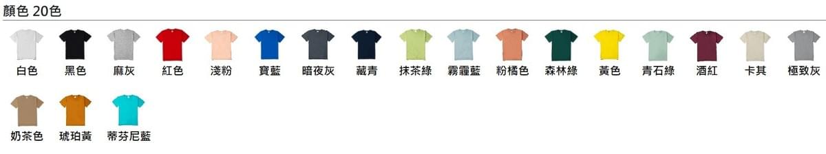 ARRIVE GUIDE S&S AG21000 6.2 盎司 重磅精梳棉T恤