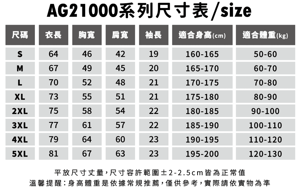 ARRIVE GUIDE S&S AG21000 6.2 盎司 重磅精梳棉T恤