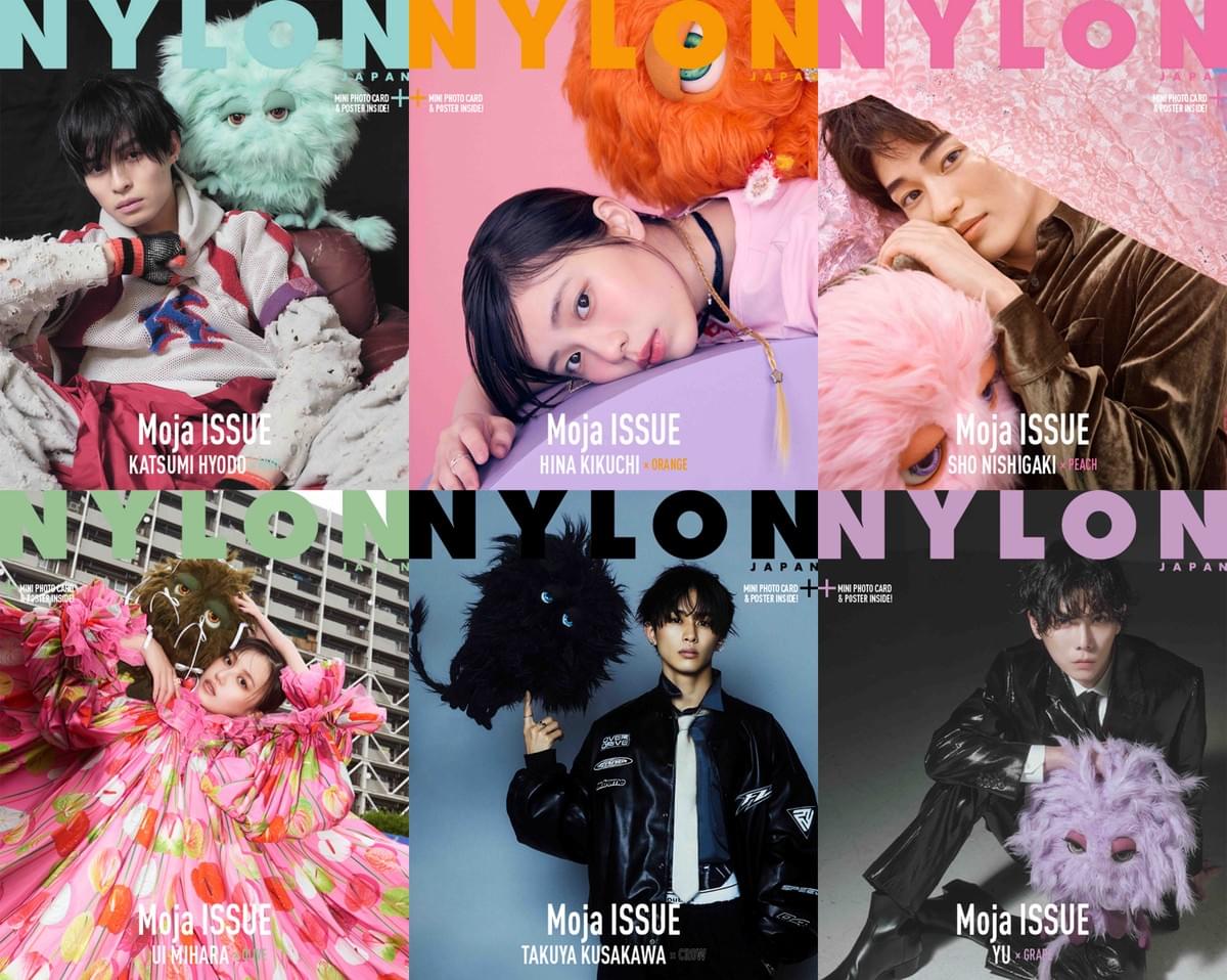 NYLON JAPAN Moja ISSUE - Moja PROJECT モジャプロジェクト