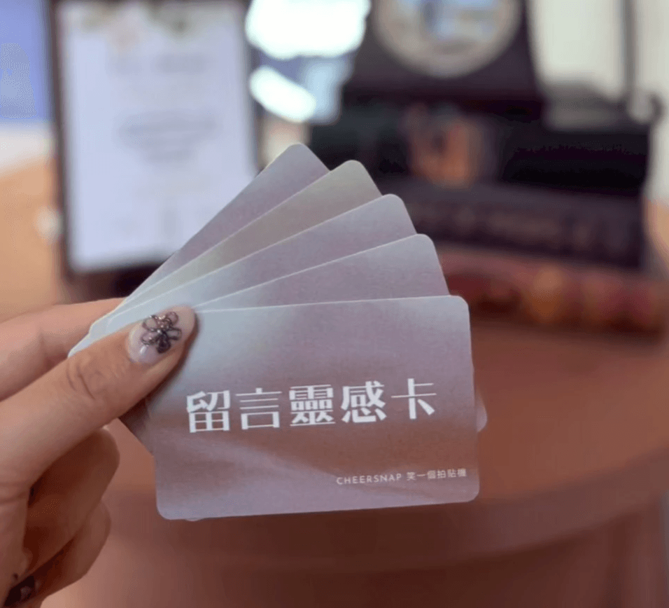 特製留言靈感題目卡 不擔心賓客詞窮
