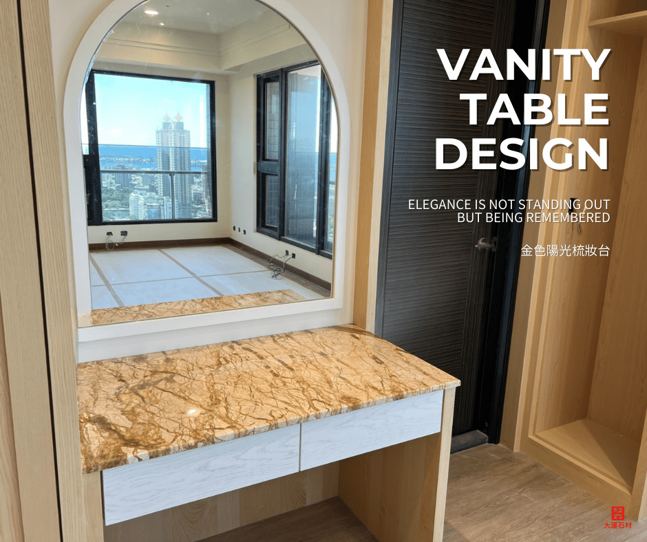 金色陽光大理石化妝台檯面完工照片