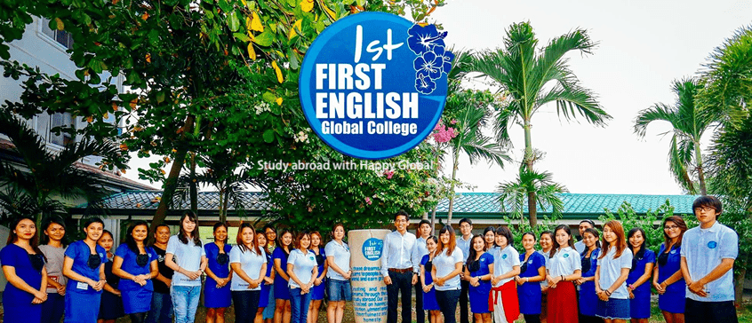 First English 宿霧 Cebu @Happy Global海培國際留遊學