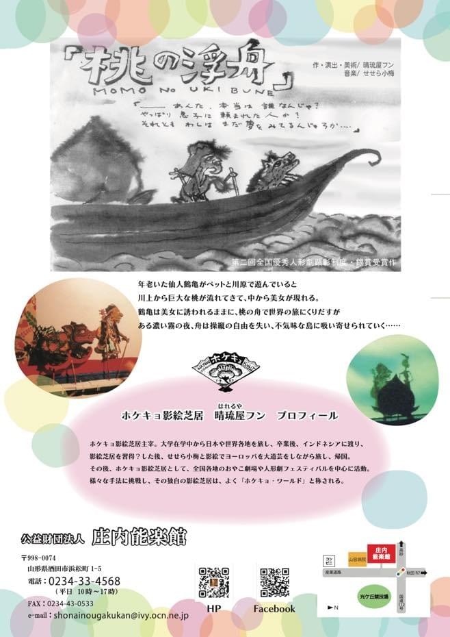 Section image