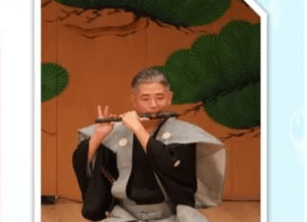 はじめての能管教室 - 教室と講座