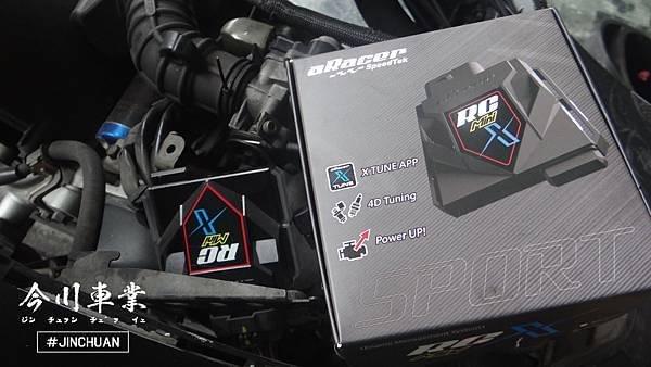 ISC、不好發、冷車啟動、節氣門、調整螺絲、旁通閥、改電腦不好發、冷啟動補償、溫度補償、怠速不穩、熄火、回油熄火、怠速會喘、ARACER、SUPER、高雄寫ARACER、高雄寫電腦、今川車業、怠速馬達