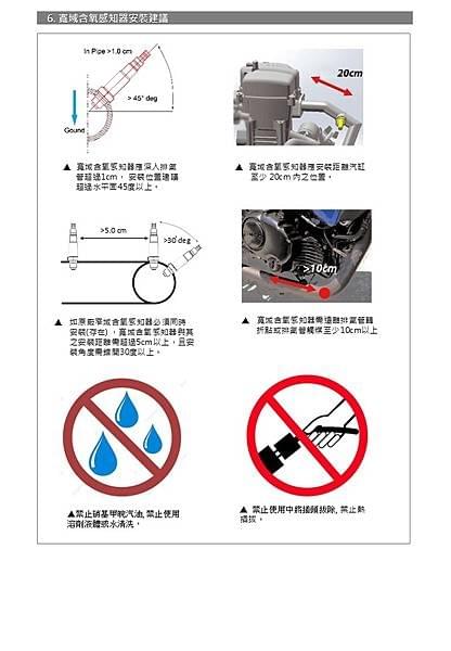 Aracer、自己寫電腦、DIY寫電腦、艾瑞斯、MINI、SUPERX、MNINX、ECU、寫油圖、寫電腦、高雄Aracer寫電腦、今川車業、步驟、順序、MAP、雲端資料、噴油嘴、流量、罐頭檔、排氣量