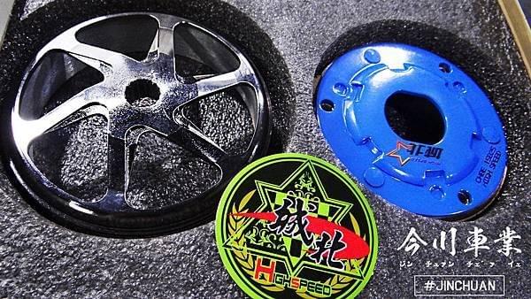 改裝、傳動、BWS、勁戰、普利、壓板、滑塊、離心力、變速、離合器、咬合、碗公、RACING、炸彈鯊魚、鐵開、鋁開、離合器外蓋