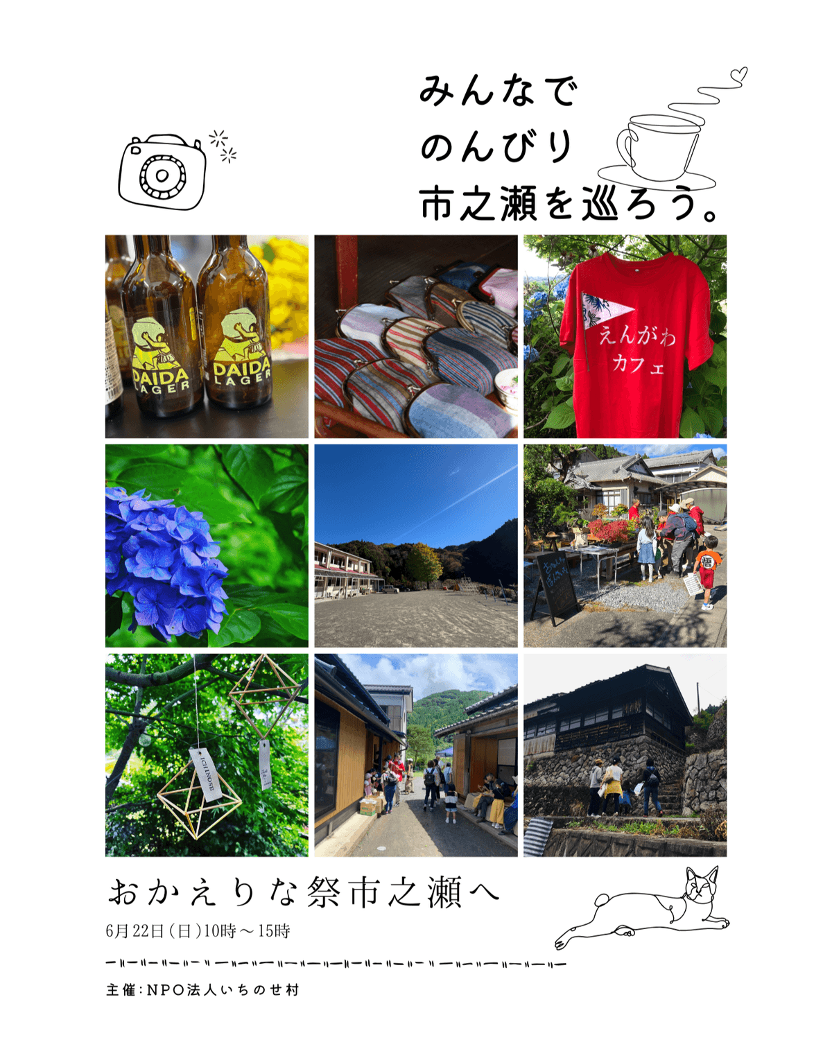 broken image