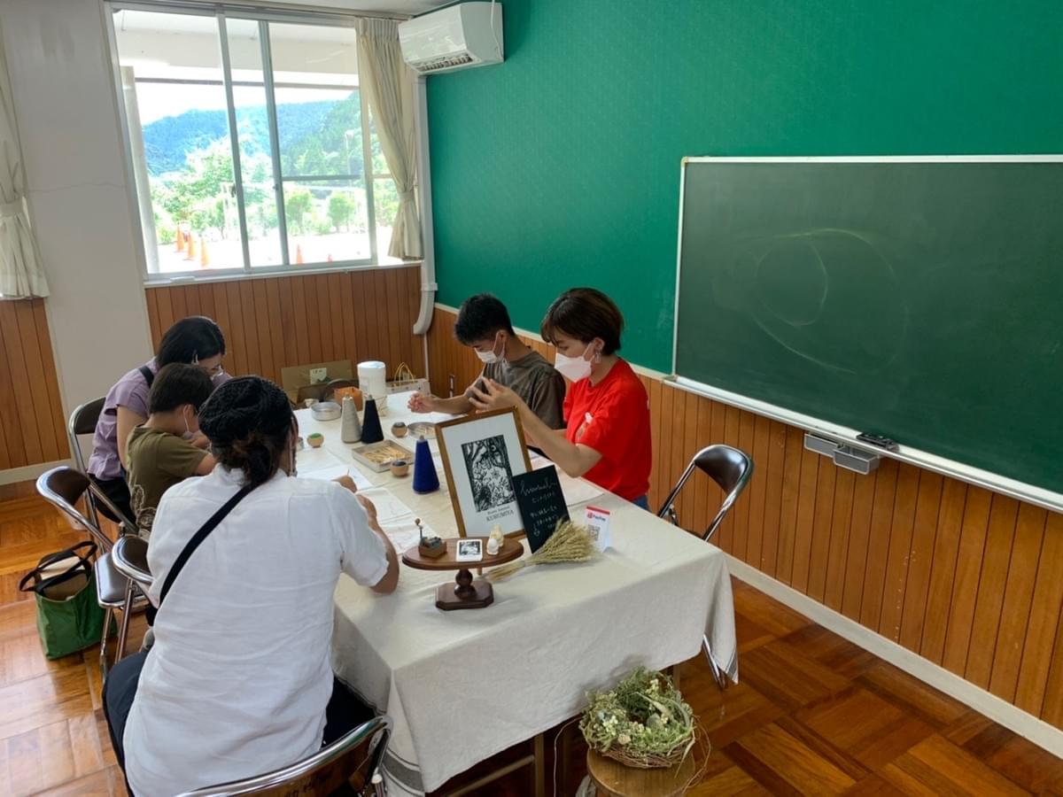 Section image
