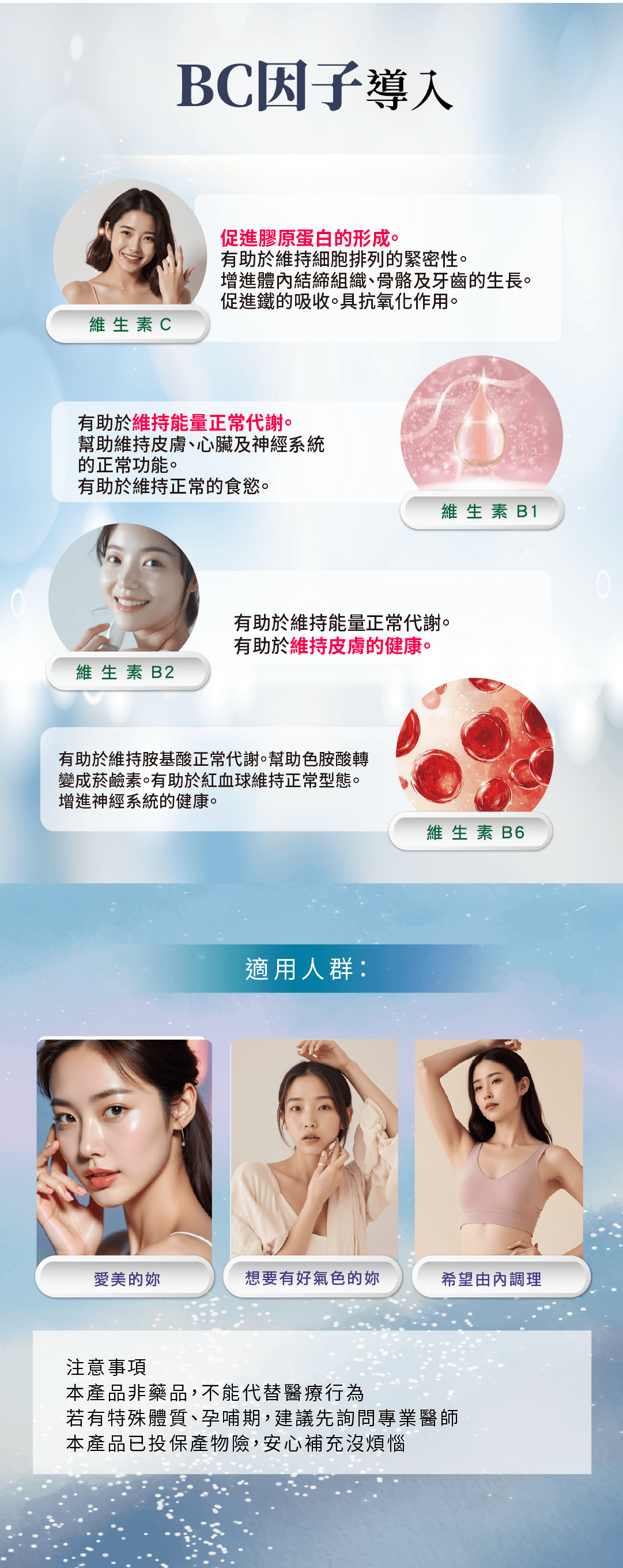 沛鉑肽 白月光膠原胜肽粉12 -in- 1