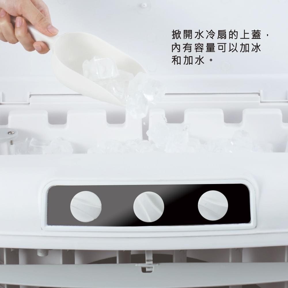 LAPOLO-高效降溫水冷扇-LA-40L180W
