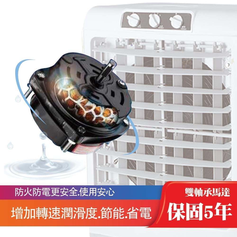 LAPOLO-高效降溫水冷扇-LA-40L180W