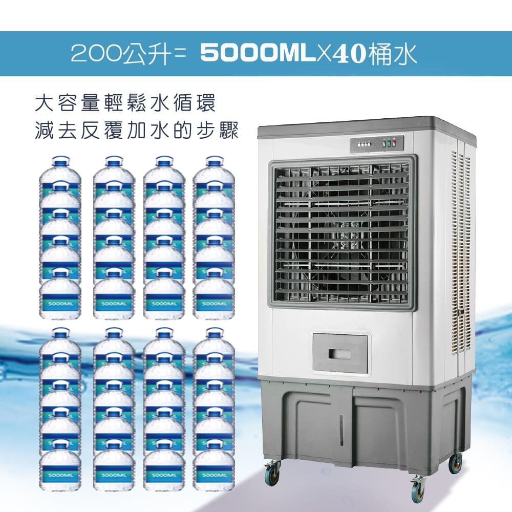 LAPOLO-200公升水冷機-LA-200L1100W
