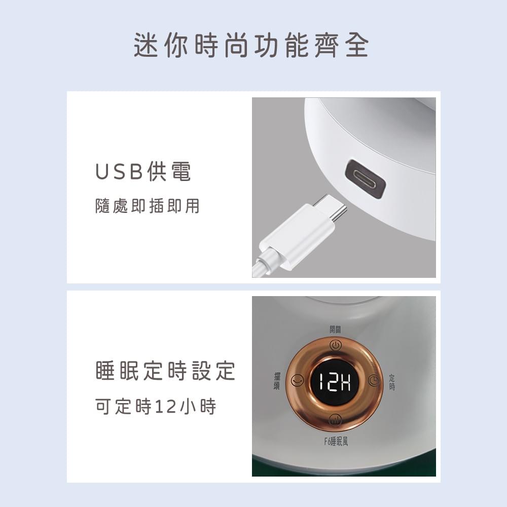 LAPOLO-7吋擺頭風扇-LA-S7230