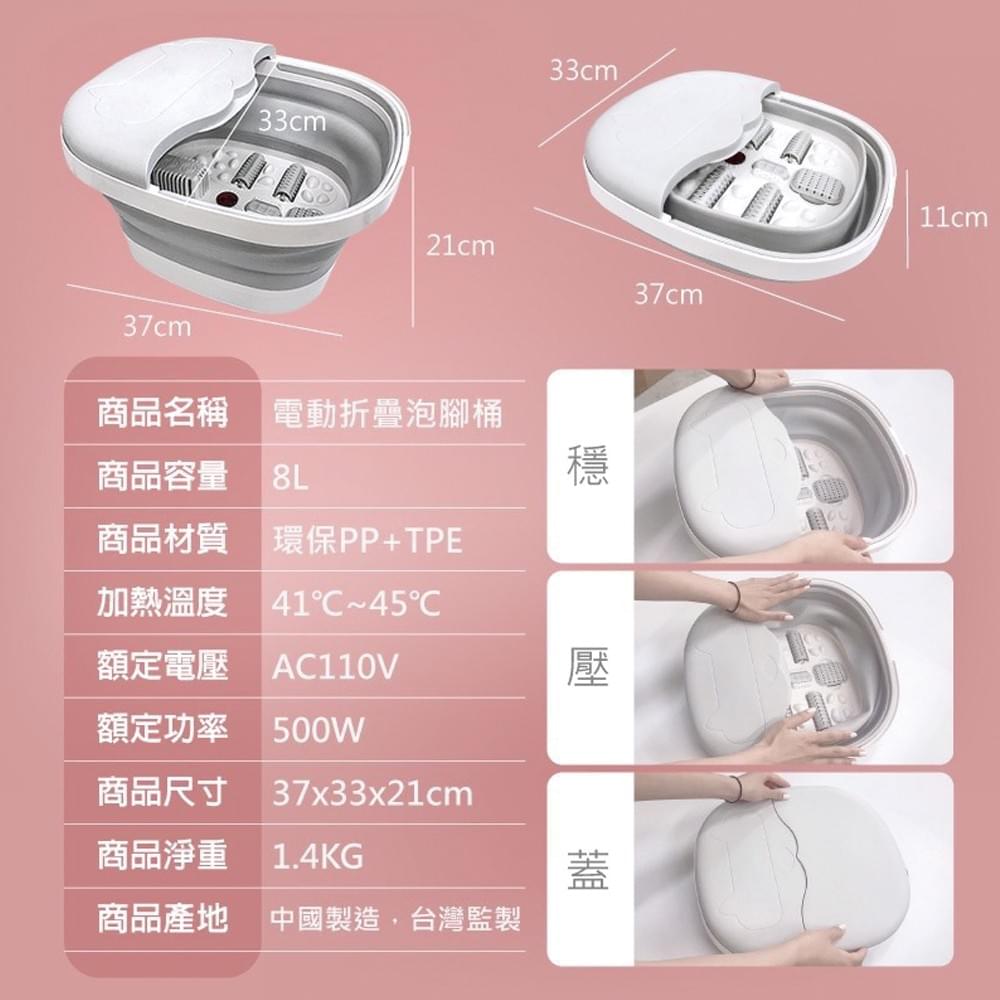 LAPOLO-折疊泡腳機-LA-N6736