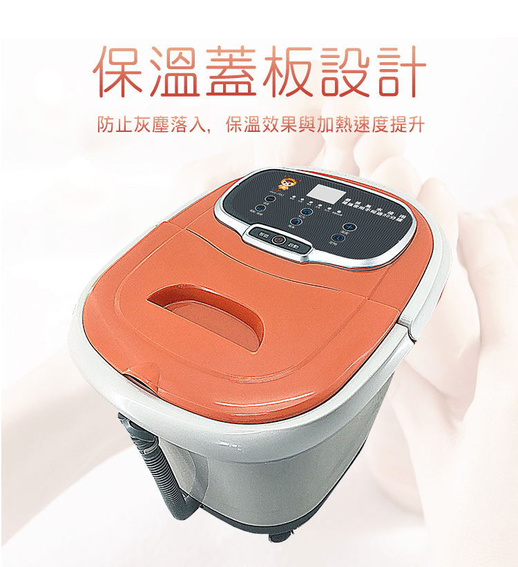 LAPOLO-中桶噴淋泡腳機-LA-N6723