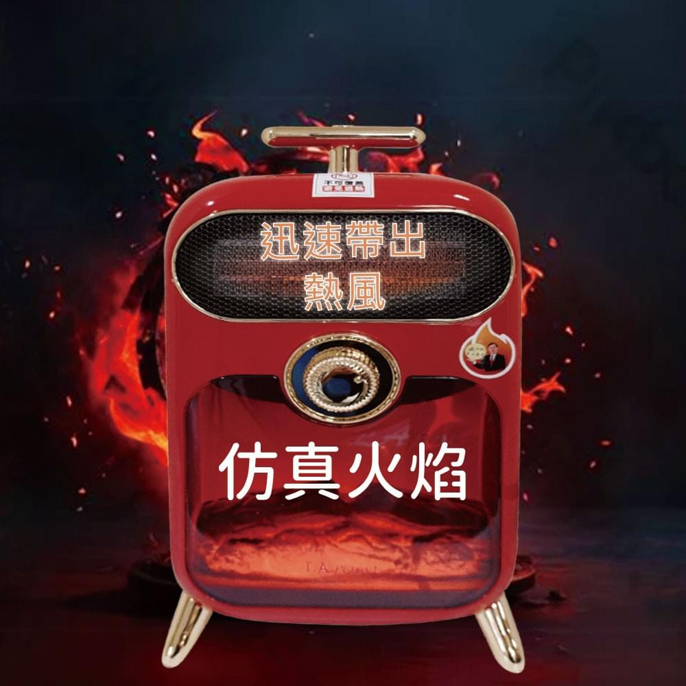  LAPOLO-手提陶瓷火焰爐-LA-N6101