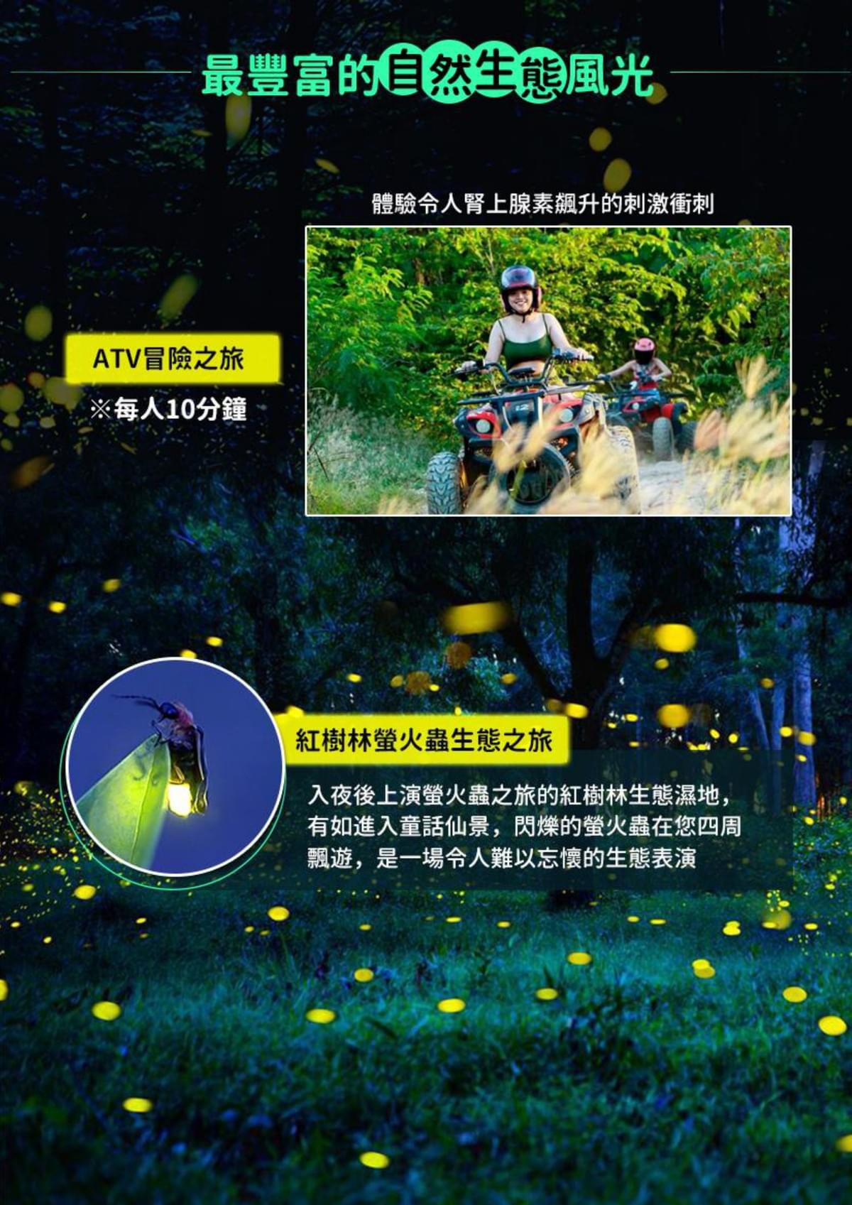 【仙本那】海上伊甸跳島 六日