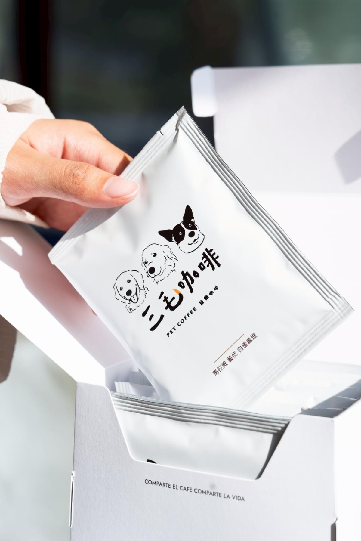 濾掛咖啡禮盒 & 試喝組