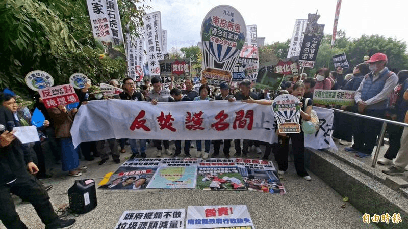 Photo credit: https://news.ltn.com.tw/