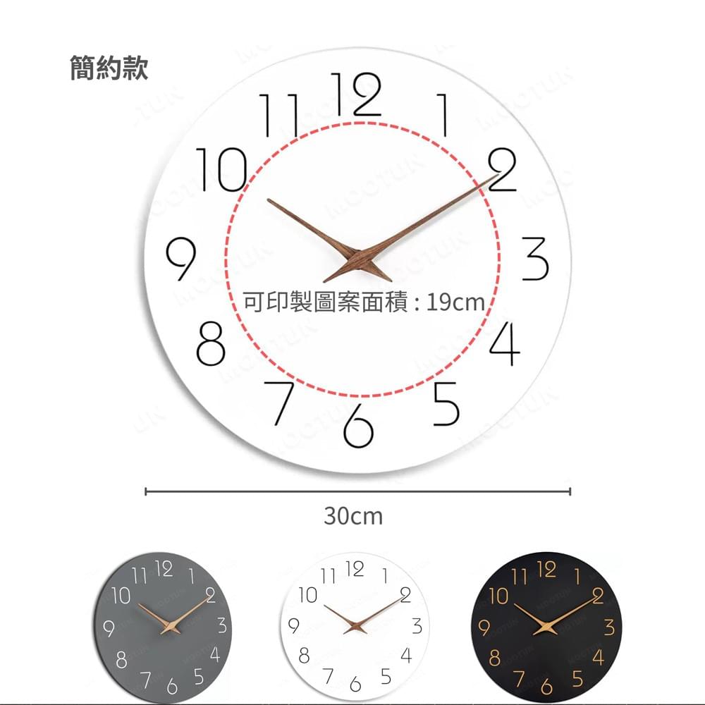 現代極簡靜音時鐘