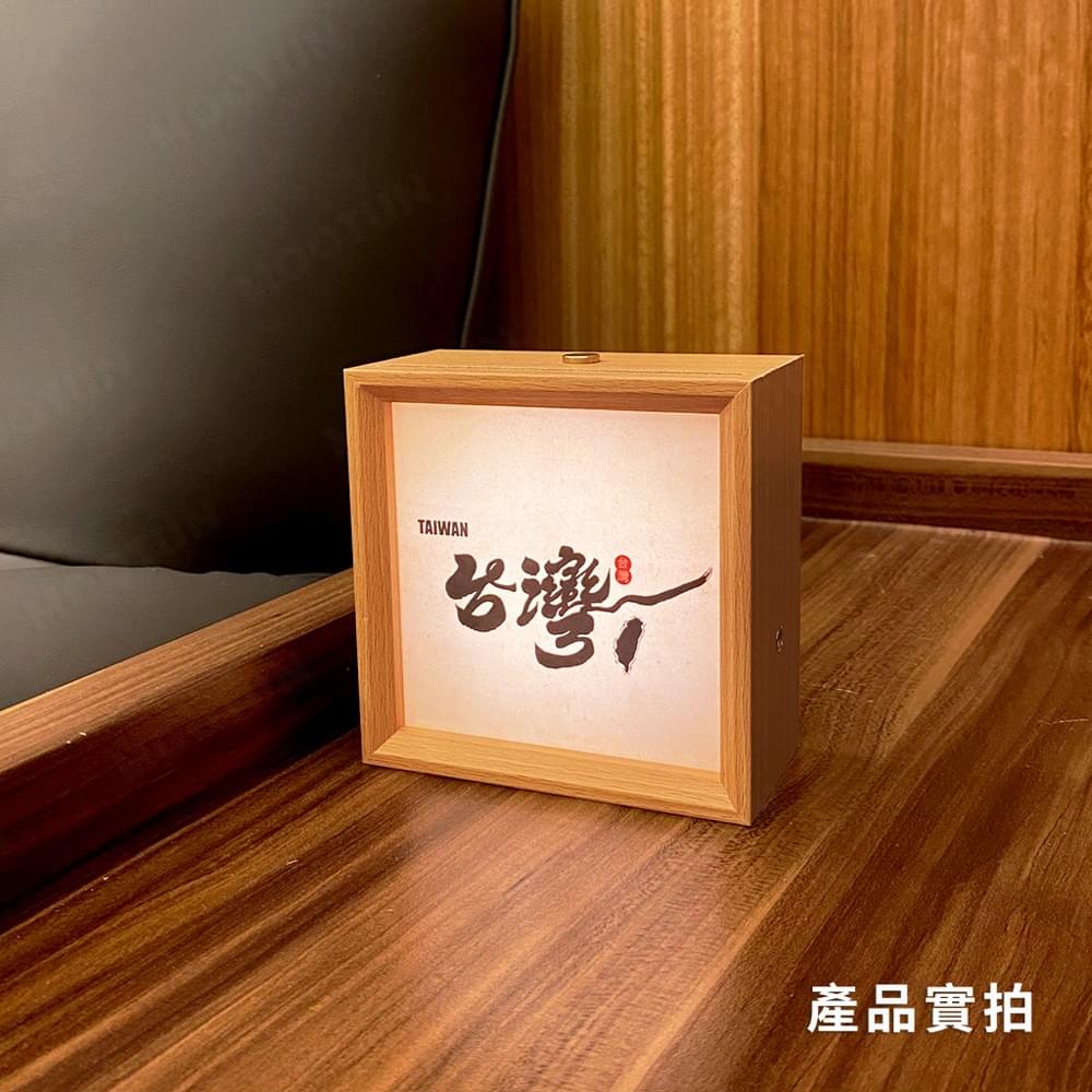 復古氛圍小夜燈