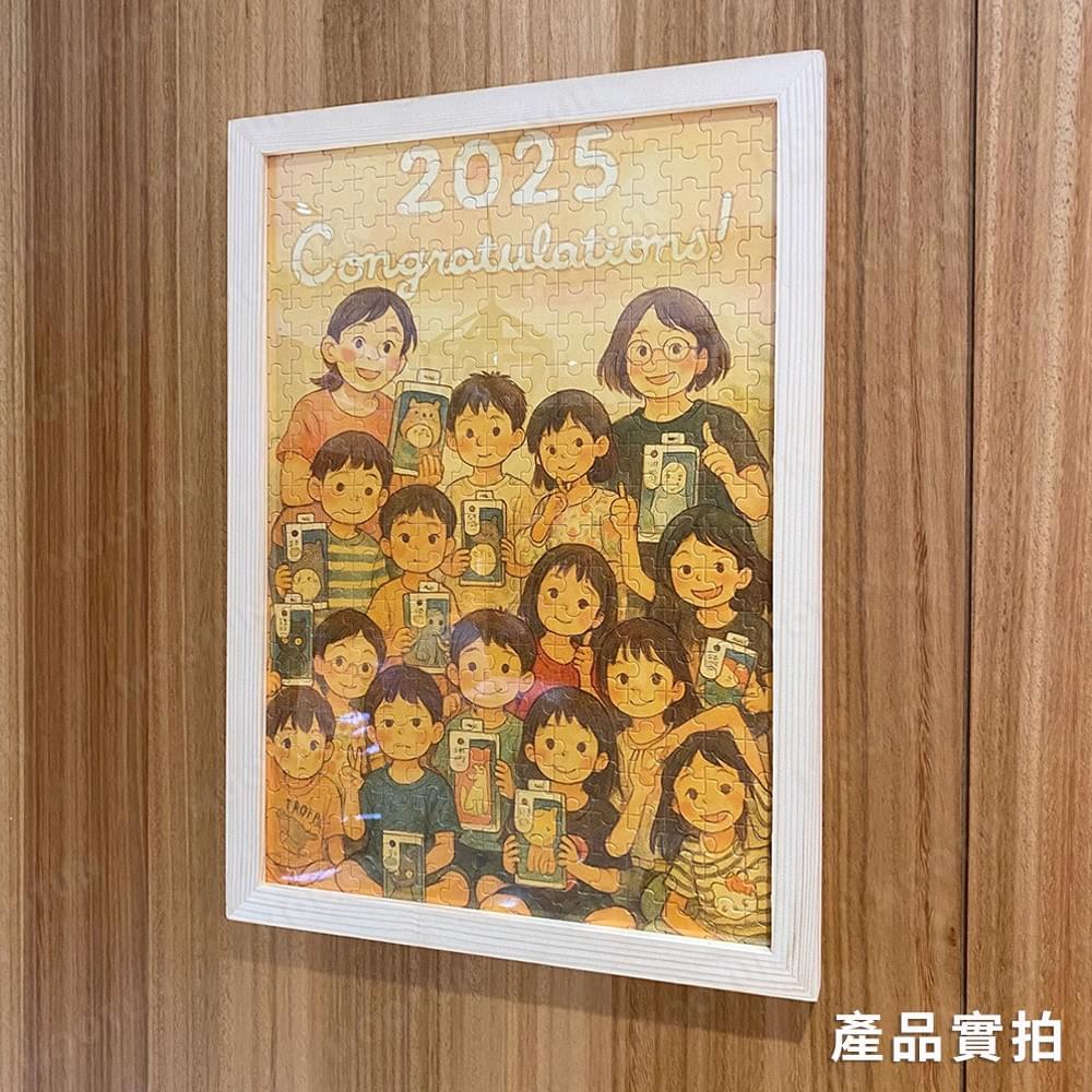 拼圖/照片拼圖