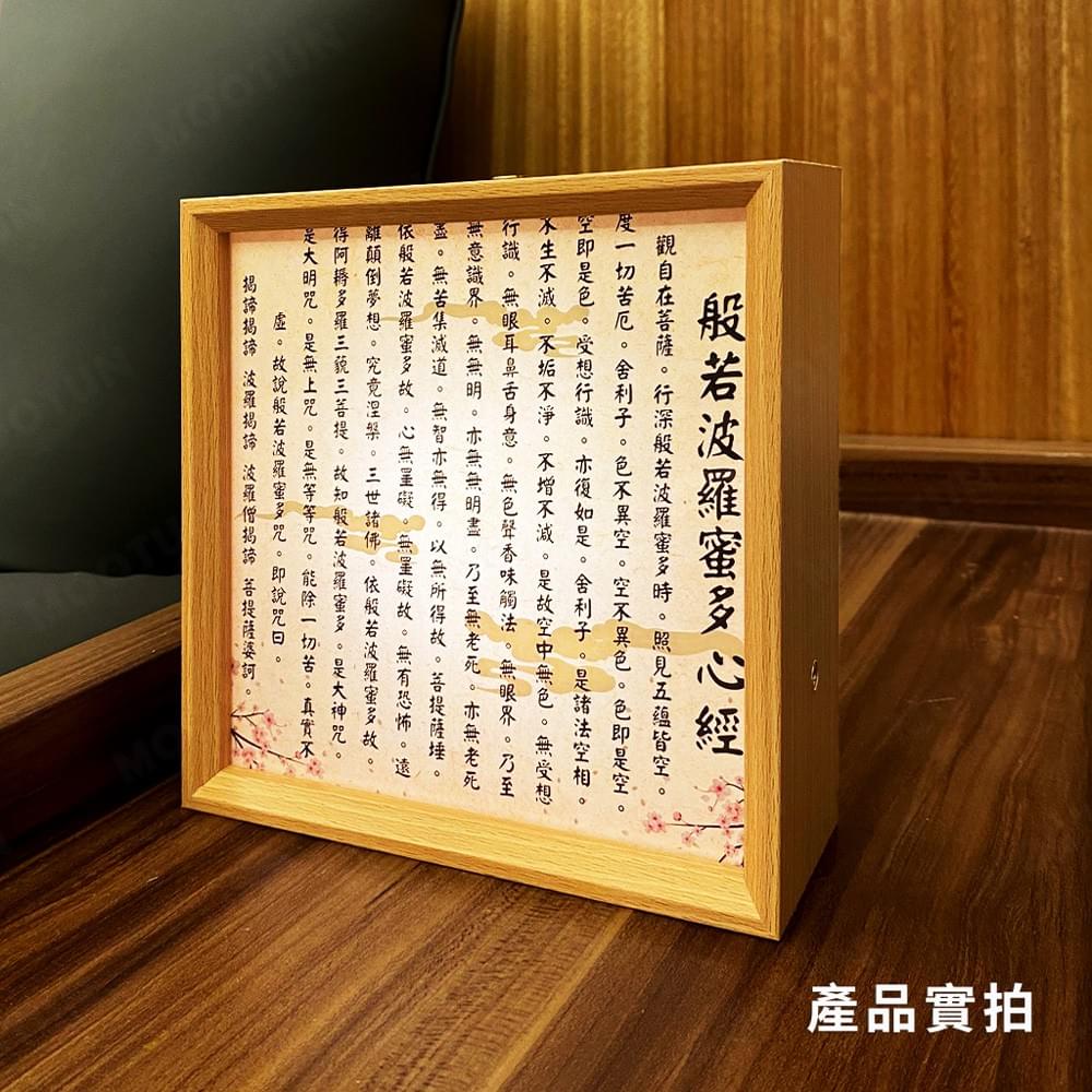 復古氛圍小夜燈