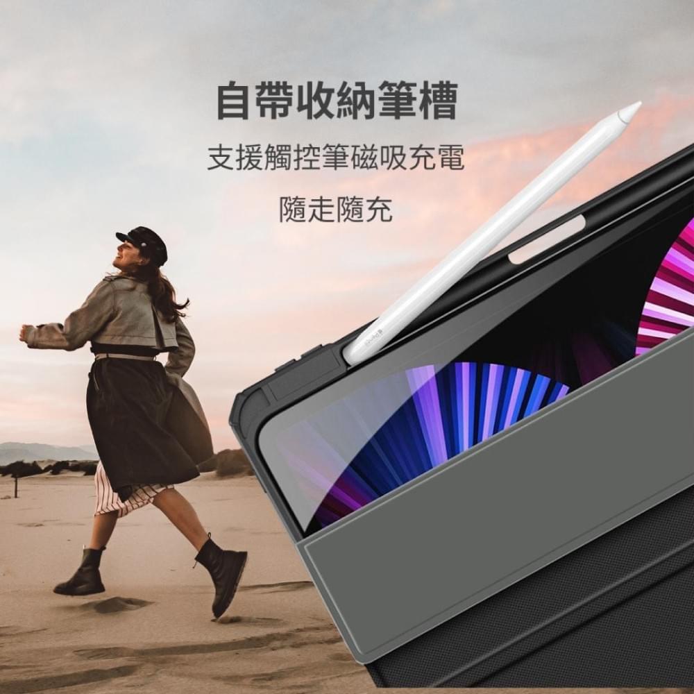 IPAD保護皮套 磁吸分離 含筆槽 (型號齊全)