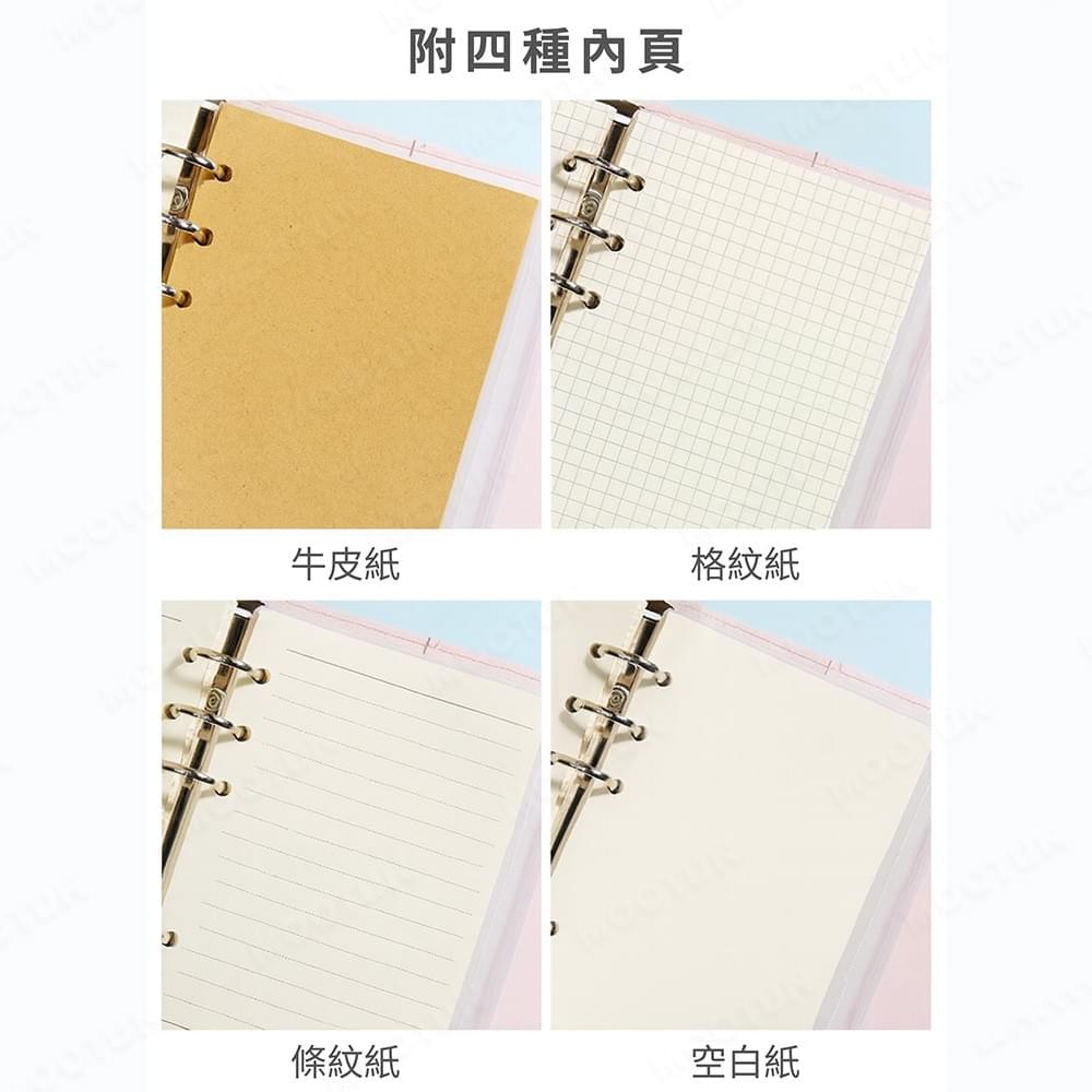 皮革活頁本