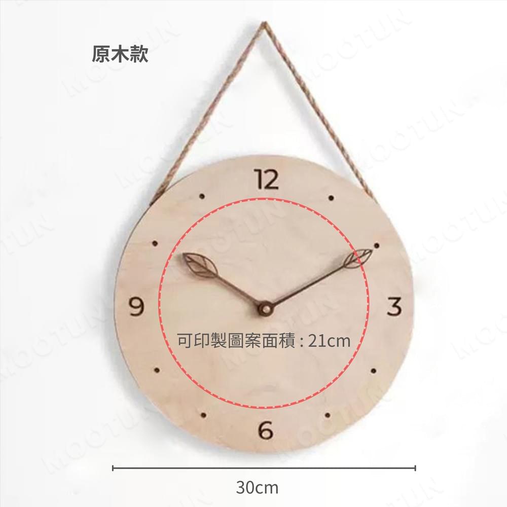 現代極簡靜音時鐘