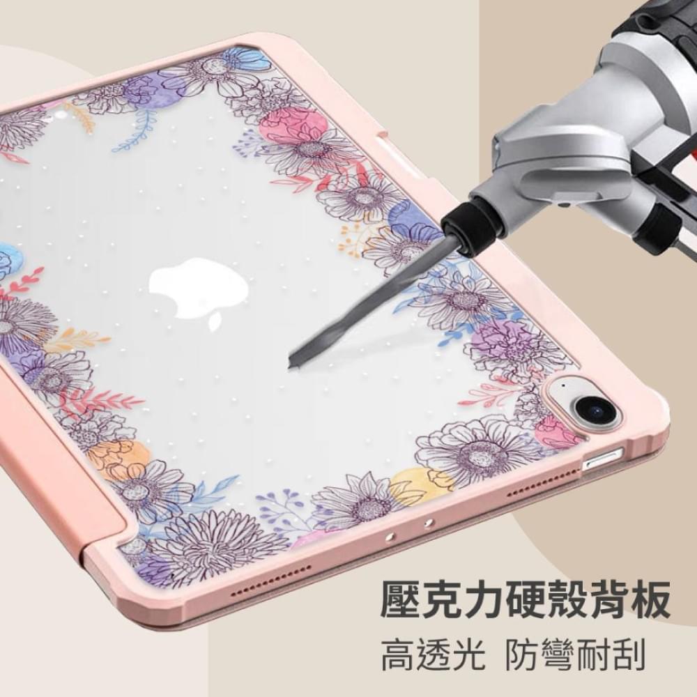 IPAD保護皮套 磁吸分離 含筆槽 (型號齊全)
