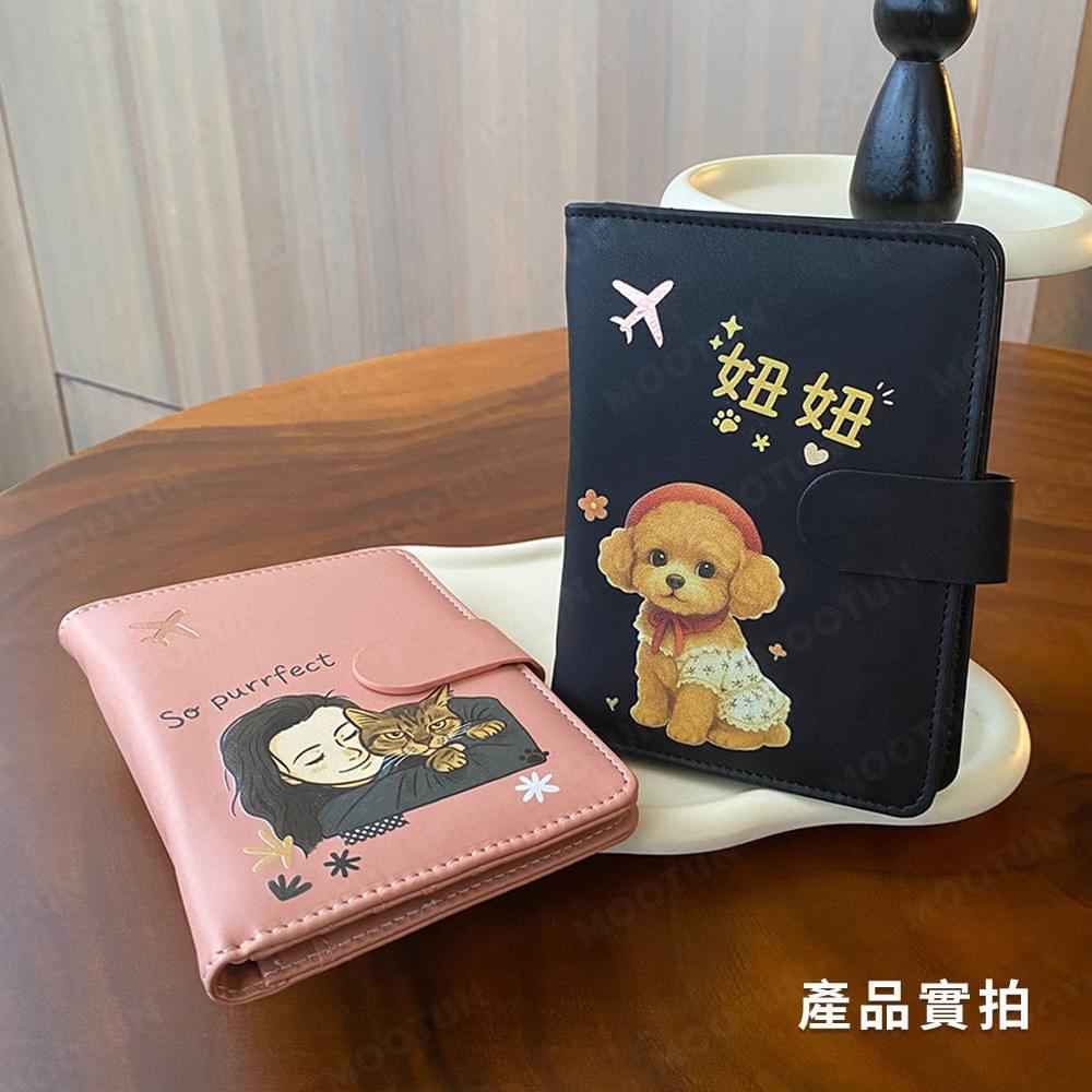 輕巧皮革護照套
