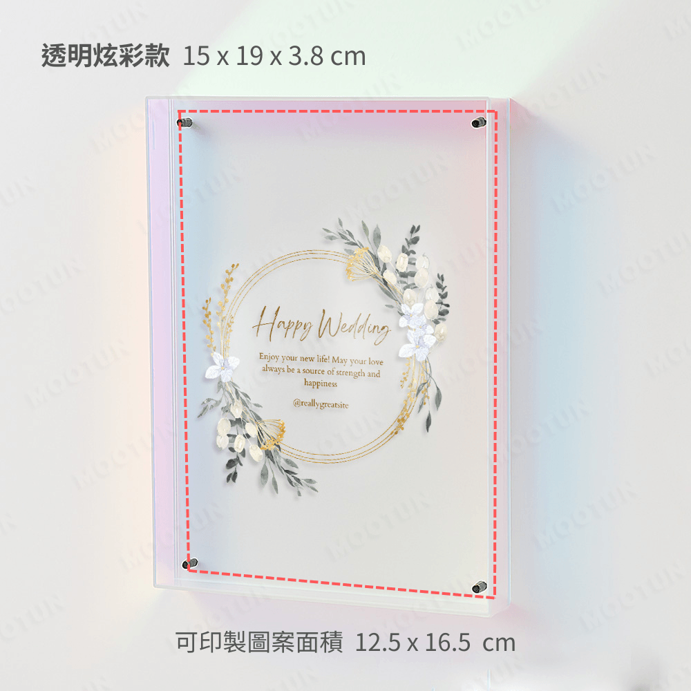壓克力立體相框