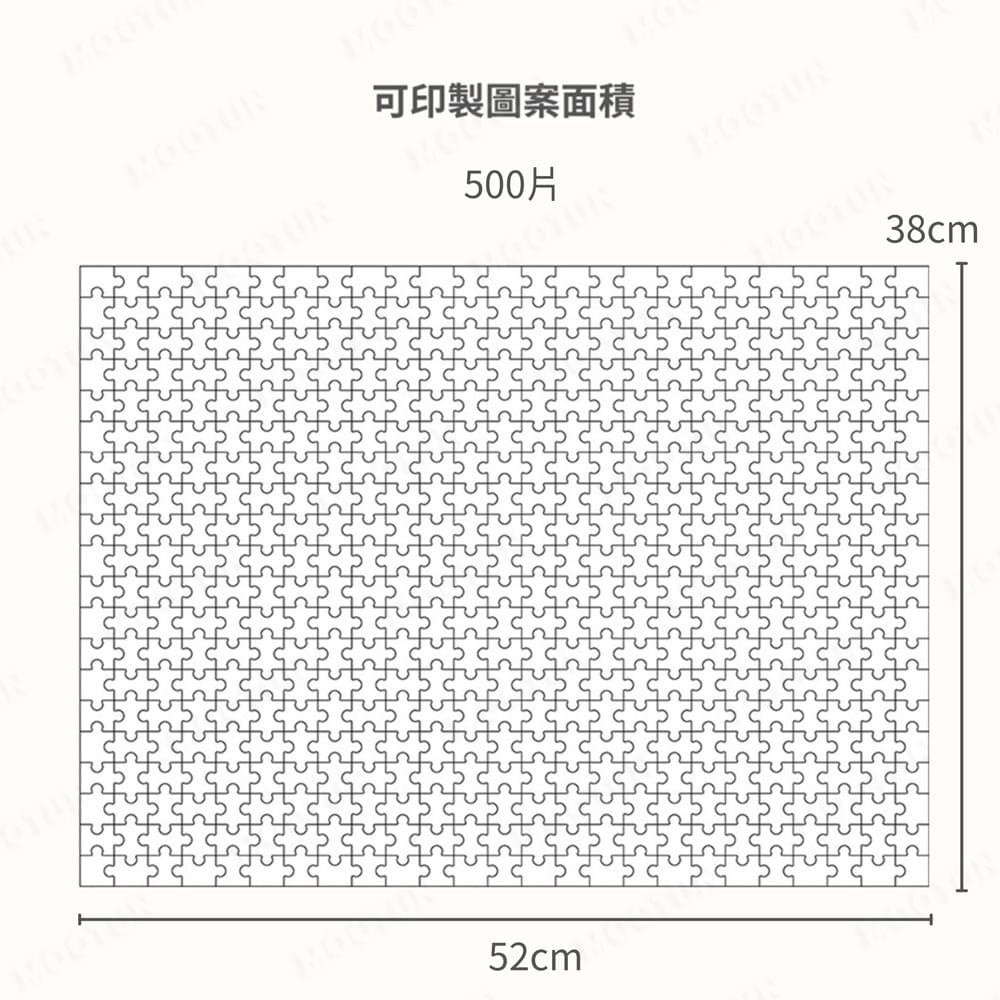 拼圖/照片拼圖
