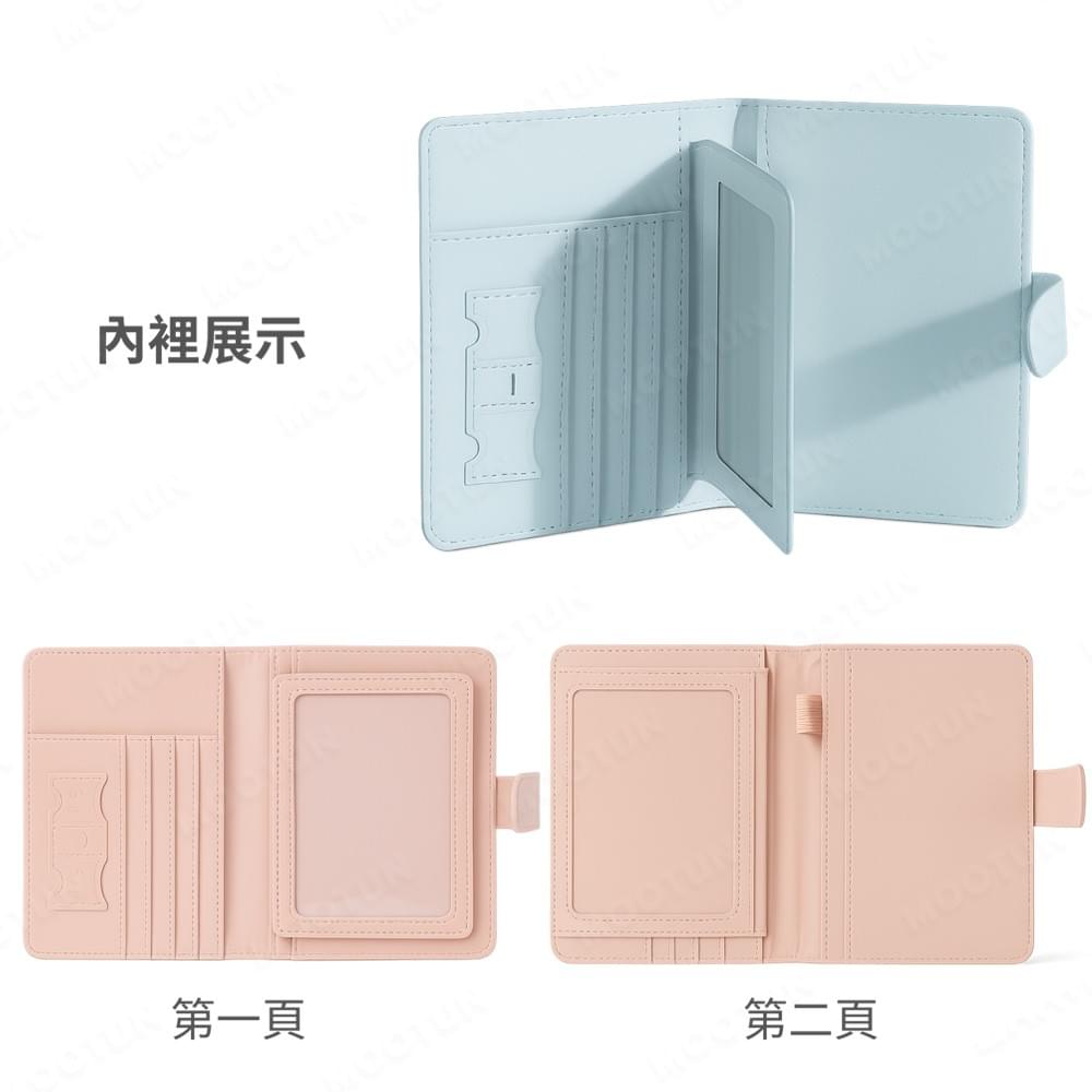 輕巧皮革護照套