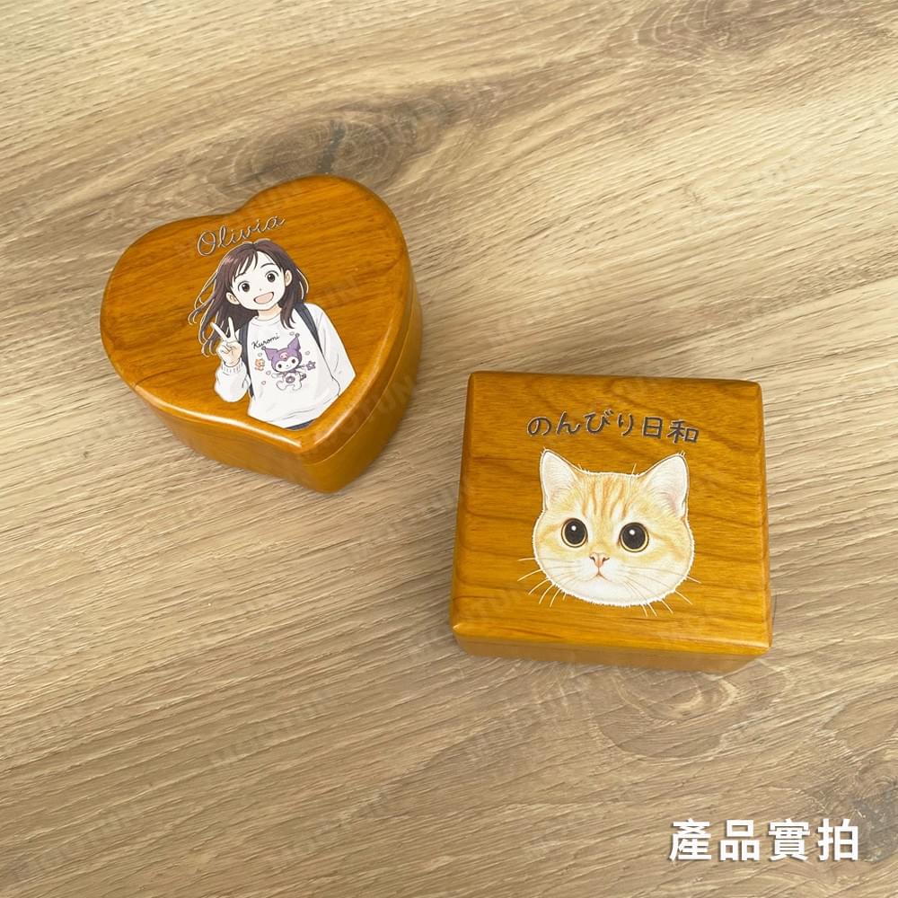 木質音樂盒