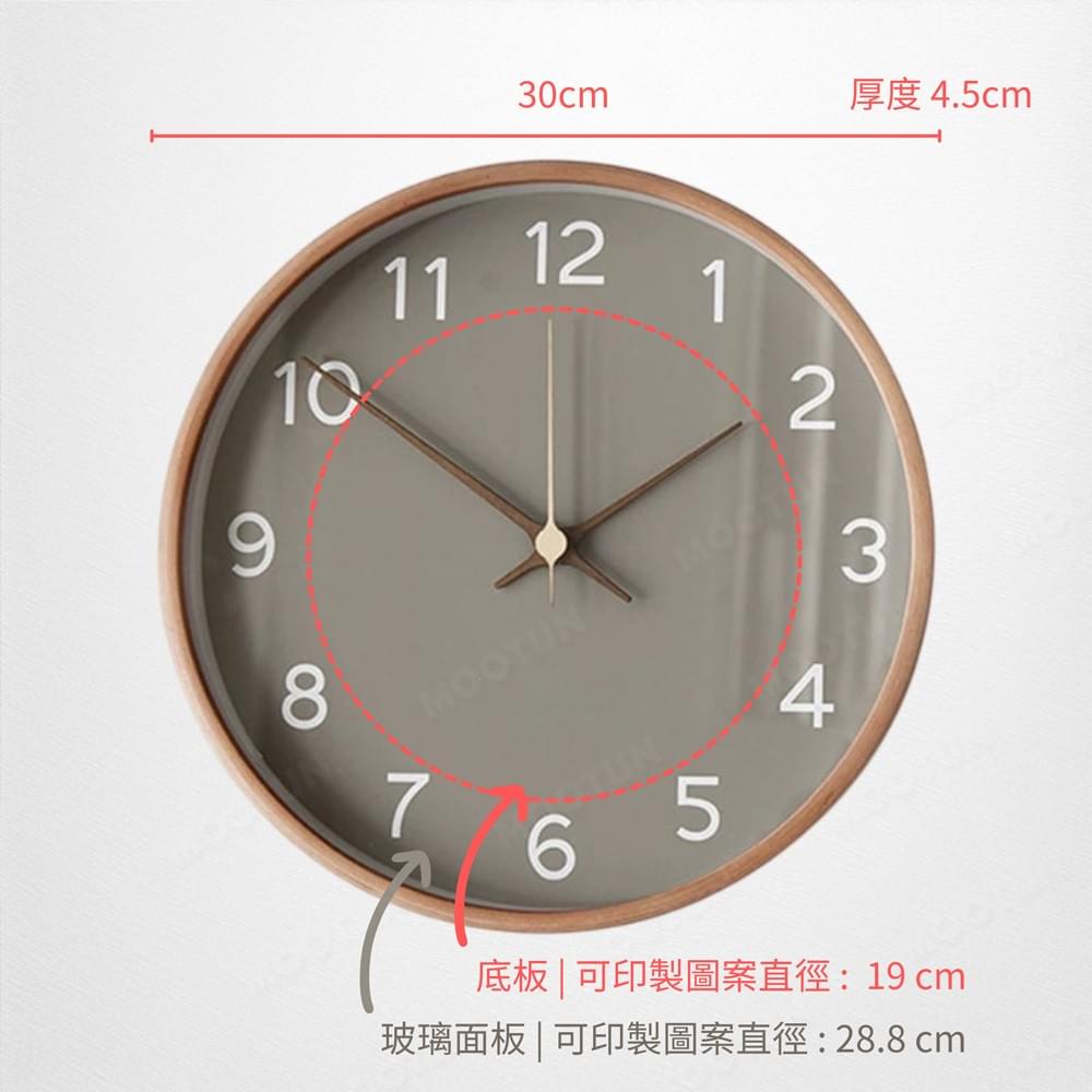 北歐風時尚靜音掛鐘