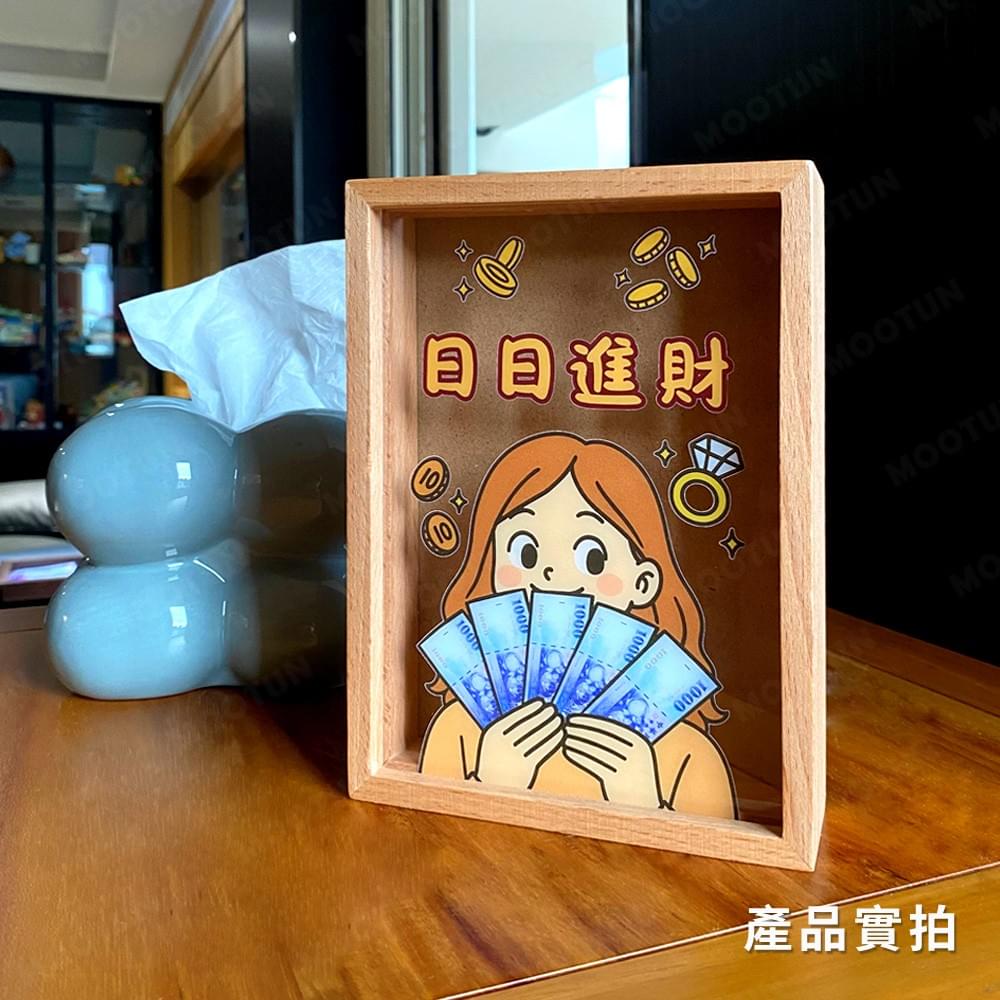 木質存錢筒